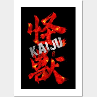 Monster Kaiju Kanji in Fire Posters and Art